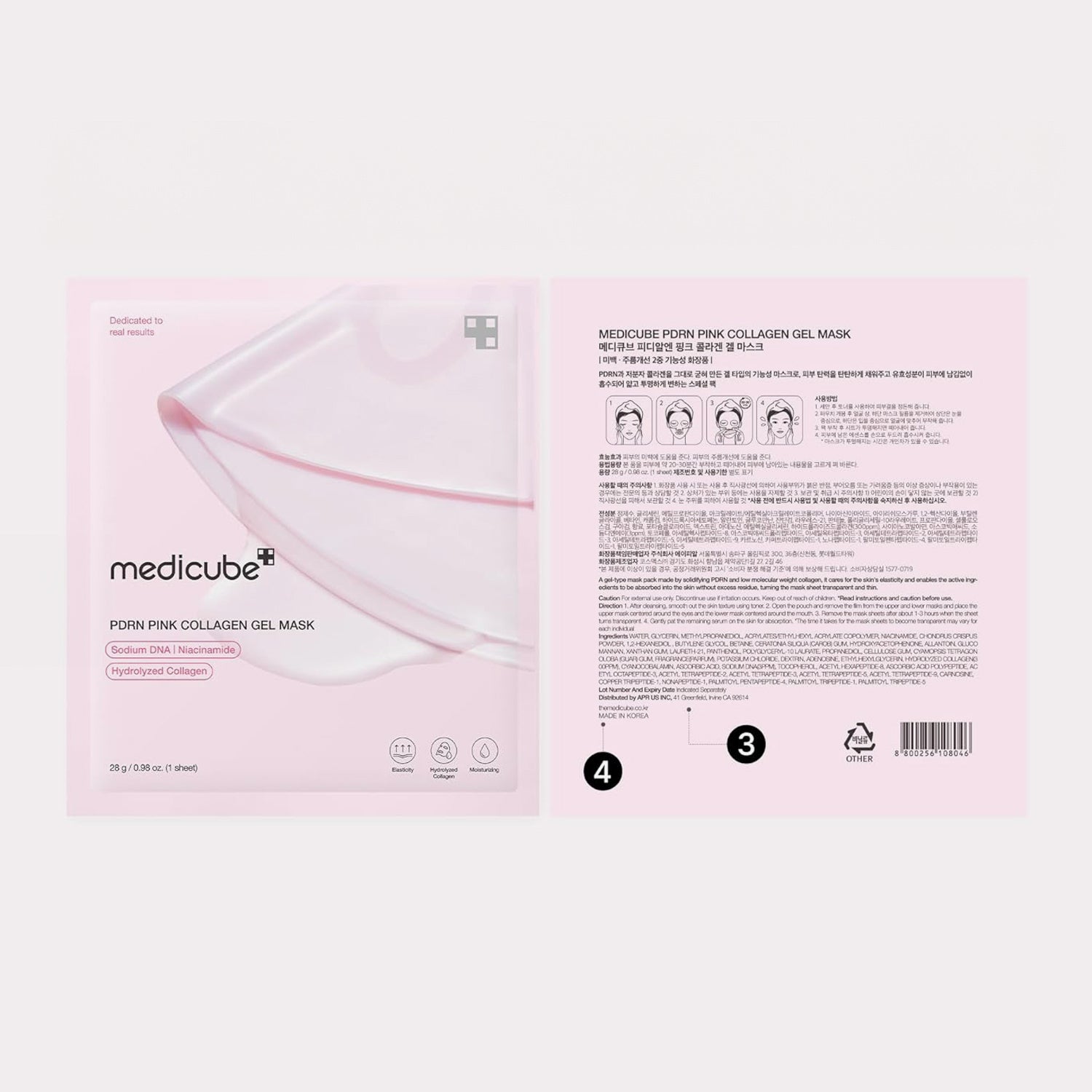 Máscara de gel PDRN: 1 Máscara